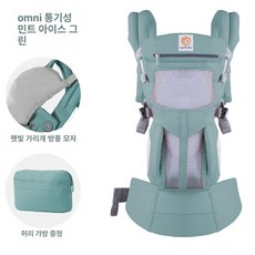 위크앤픽 아기띠대여 아기띠 신생아선물 출산선물, 1개, 오미투명민트아이스그린