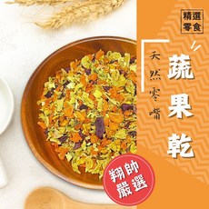 翔帥寵物 鸚鵡蔬菜乾 雞肉口味 增加飼料多樣性 乾燥蔬菜, 1個, 綜合草本蔬果乾,50g