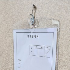 A4 비닐케이스 1P 투명봉투 학급물품 종이걸이