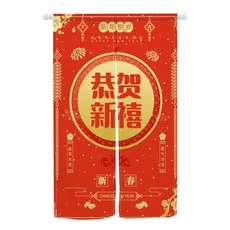 중국 전통 문 커튼 Noren Fu Auspicious Fengshui 빨간색 축복받은 해피 연도 룸 주방 장식 출입구 짧은