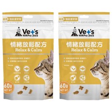 唯寶 機能潔牙餅, 情緒放鬆配方, 60g, 2包