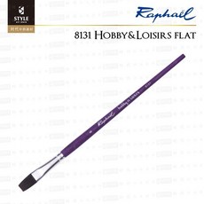 【時代中西畫材】法國RAPHAEL拉菲爾 Hobby&Loisirs 8131 學生級尼龍平筆 適用各種媒材, 1個, #10