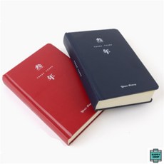 일기장 3년일기장, 5년 클래식