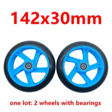 스쿠터 휠 142mm 두께 30mm 베어링 내경 2륜/로트