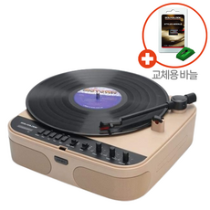 사운드룩 LP턴테이블 보헤미안 200BTB 블루투스 LP플레이어 고성능 일체형 스피커 USB 라디오 아날로그 감성 인테리어 선물 + 교체용 바늘 1개, 그레이