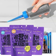 gg1 타일줄눈마카 화장실줄눈, 바닥용 줄눈 화이트진주펄