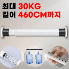 펠코스 커튼봉 압축봉 못없이 초강력, 화이트