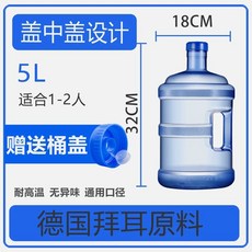 업소용 가정용 사무실 제빙기 얼음제조기 25YLR 생수통 정수기, A. 손잡이가 있는 5L 용량의 QS 인증 제품으로 1