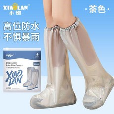 XIAO LAN 小懶 一次性高筒雨鞋套 暴雨防水防滑, 加厚升級【推薦35-46碼】暴雨不溼鞋,茶色【1雙發2只】高位防護丨耐撕扯