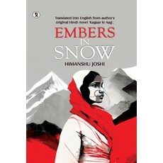 (영문도서) Embers in Snow Hardcover, Prabhakar Prakashan, English, 9789356822382