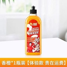 沫檬地板清潔劑 強力去污 拋光除菌 瓷磚木地板清潔液 大容量500ml, 1個, 【甜橙香】500ml*1瓶