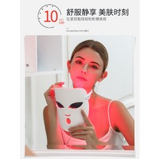 3색깔 마스크 36LED 모공 가정용피부관리