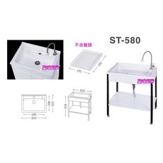 愛琴海廚房 台灣製80公分 ST-580 人造石洗衣台 黑色不鏽鋼烤漆腳架活動式洗衣板 陽洗台 洗手台, 1個, 不鏽鋼烤漆黑腳架+白色固定式洗衣板水槽, 白色