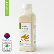 [당일발송] 콩물랑 100%국산 진한콩물(당일생산 무가당) 500ml 2개