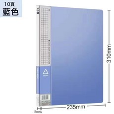 NBZH A4加厚資料冊100頁文件夾透明插頁多層檔案冊夾收納夾袋辦公用品, 1個, 10頁:如圖