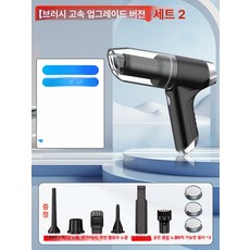 차량용 청소기 초경량 강력 흡입 실내용 저소음 간편, 헤어라인 장시간 78000pa 3개, 기본 모델명/품번