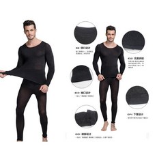 [JC的店] 速暖37度恆溫男款衛生衣連褲套裝，超薄發熱保暖內衣，現貨供應，給您全方位的溫暖呵護