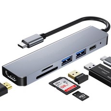 JS購物 TYPE-C轉USB 4K HDMI 擴充 PD 轉接器 MacBook 讀卡機 HUB 擴展塢, 六合一, 銀色, 1個, 六合一