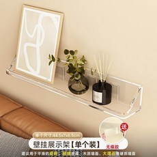 簡約壁掛展示架 44.5x7x6.5cm