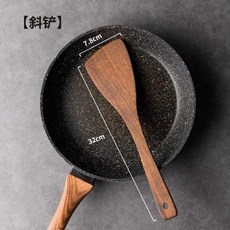 鷄翅木長柄鍋鏟, 1個, 鷄翅木長柄斜剷