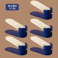 可調節雙層鞋架 鞋櫃分層隔板 省空間收納架, 1個, 白藍拚色-5個裝