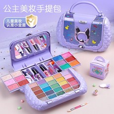 【臺灣-出貨】兒童小金盾化妝品玩具套裝無毒女孩艾愛莎公主彩妝盒新年生日禮物 IE7Y, 1個, 【幻彩紫斜挎美妝包】