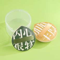 棉花糖氣墊粉撲 乾濕兩用 超軟服貼, 1個, 兩個盒裝【內心很軟+家底豐厚】