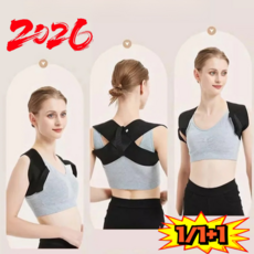 신제품 등어깨 교정밴드 가슴리프팅 스트레처 남성용 보호대, 검정색