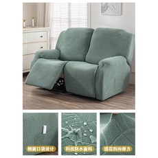 芝華士沙發套 全包萬能套 通用型彈力防滑沙發罩 耐磨 雙人座【2扶手+2靠背2坐墊】, 1件