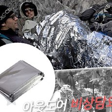 야외 활동 비상 보온 시트 은색 반사 소재 체온 보호 휴대용 방한 덮개 등산, 1개, 210-130(중)