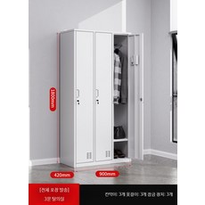 철제 캐비닛 락커룸 사무실 사물함 군대 1.31mm 9문 / 회사 탈의실, 1단, 3문 수납장 1.36mm
