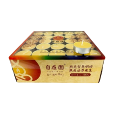 自在園 酥油蠟燭 彩色酥油燈 酥油粒 供燈 56入, 1個