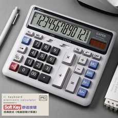 사무용 계산기 EATES 키패드 기계식 A 탁상용 금융용 회계용 135, 1개, A. 135Max 회백색