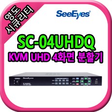SC-04UHDQ, 1개
