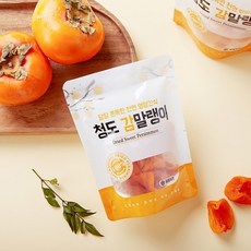 1+1 청도 감말랭이 70g x 10봉