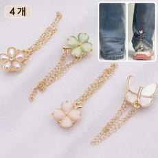 루베이 강력 무손상 마그네틱 옷 조절 클립 허리 소매 밑단 핏 조절 편리한 사용, 4개, 혼색