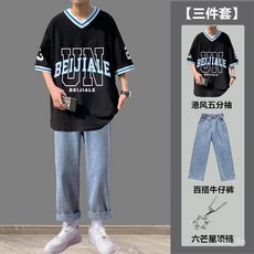 男士短袖T恤套裝：2023夏季新款潮流寬鬆休閒運動套裝，多款可選，舒適透氣