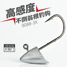 漁人百寶閣 不倒翁加強根釣鉛頭鉤 壓鑄微物路亞T卷尾鱖鱸魚黑坑黑頭青稍, 1個, 3.5克2號鉤子,10枚