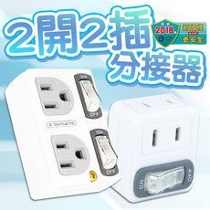 雙開雙插3P插座 TNT-830S 獨立開關省電插座，雙開關獨立控制，節能省電，適用多種電器, 1個, TNT-827S