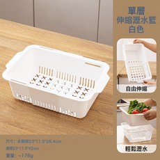DIU 塑料洗菜籃子多功能伸縮瀝乾洗菜盆廚用雙層水槽廚房瀝水籃菜筐, 1個, 如圖