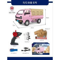 미니드리프트rc카 라보 트럭 오프로드 RC 카, 1개, 리모콘트럭핑크조명+선물단품건전지