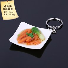 식탁 음식 보온 가열 쟁반 보온기 워머 렌지 보존, 네이비 블루 스퀘어 치킨 윙 플래터