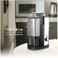 Tiamo FCG1317 磨豆機 110V(家庭用)手動咖啡磨豆機, 1個, Silver, 約 150g - 250g