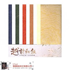 YITUO 越前和紙, 1個