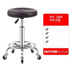 드럼 스툴 리프팅 타악기용 의자 안장형 삼발이 높이조절, 1개, 브라운 체크 워터 리플 철제