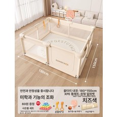 투앤코 휴대용베이비룸 펜스 아기안전펜스 접이식, 1개, Summer 150x180+두께 A
