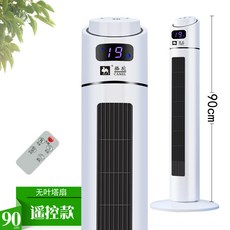 낙타 전기 팬 타워 팬 잎이없는 가정용 원격 제어 타이밍 착륙 에너지 절약 전기 팬 대형 건물 팬 공장 도매, 1705 화이트 리모컨 탑 부채