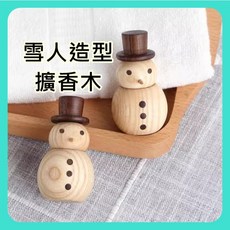 雪人造型擴香木 居家辦公室香氛擺飾 無火擴香, 1個, 雪人造型擴香木1個