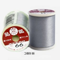 [청라핸즈] 실크실 인견사 회색 66