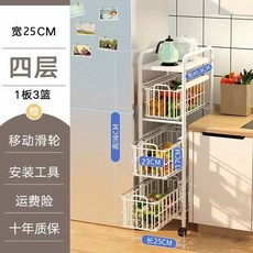 50 슬라이딩 300 냉장고 선반, U01KP3Q4Q8NYSTSSQ9TGQ1920K-008, H. 프레임 화이트 4단소형